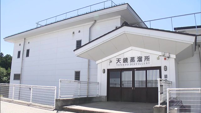 天鏡蒸溜所(福島県磐梯町)