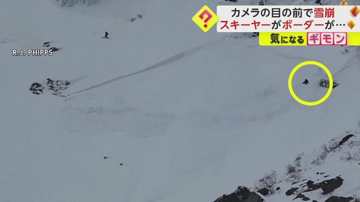 別カメラの映像。大きく、扇状に雪に裂け目が入り、雪崩が起きているのが分かる