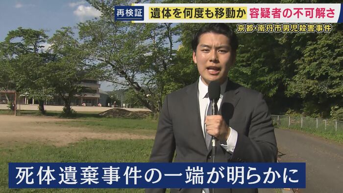 西中蓮アナウンサー