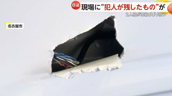 ドアに穴が開き、配線が見えている
