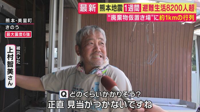 「正直、見当がつかない」