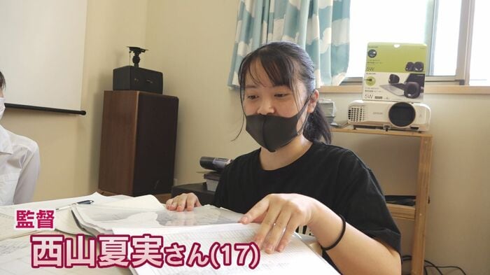 監督・西山夏実さん