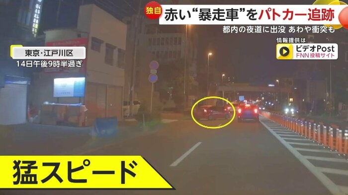 (FNN投稿サイト「ビデオPost」)。