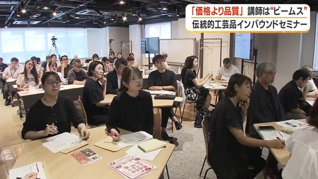 熱心に話を聞くセミナー参加者たち