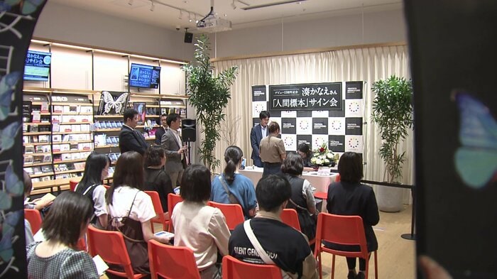 湊かなえさんのサイン会(長崎市)