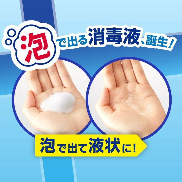 手に取ると液状になる