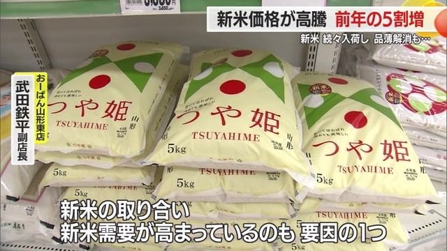 新米を使用する外食チェーンも増加“新米の取り合い”に