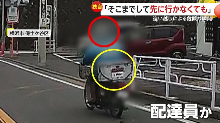 配達員とみられるバイクが堂々違反行為(視聴者撮影)