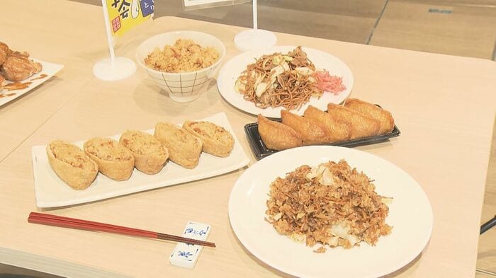 ニュースONE
