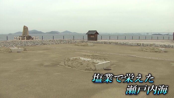 瀬戸内海の沿岸