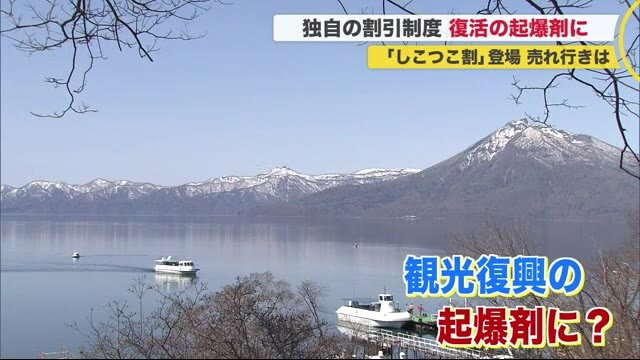 人気殺到