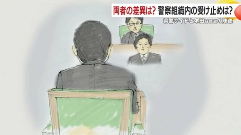 「県警職員の犯罪を本部長が隠ぺいしたことが許せなかった」情報漏えい容疑で逮捕の元県警幹部がトップを告発 背景に県警への失望か｜FNNプライムオンライン