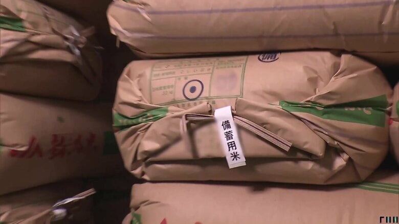 【お米】“値下げの兆し”は？備蓄米60kgあたり2万1217円で落札と農水省発表…1月価格より約4000円安　専門家「成功だったと評価」&lt;br /&gt;｜FNNプライムオンライン