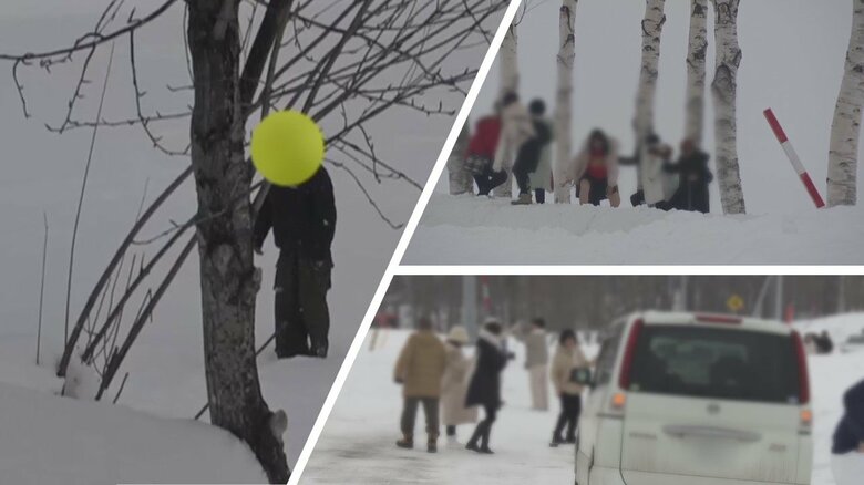 【あ然】仲間と笑いながら立ち入り禁止の凍った池でジャンプ、道路の真ん中で撮影…北海道の観光地で迷惑行為が止まらない｜FNNプライムオンライン