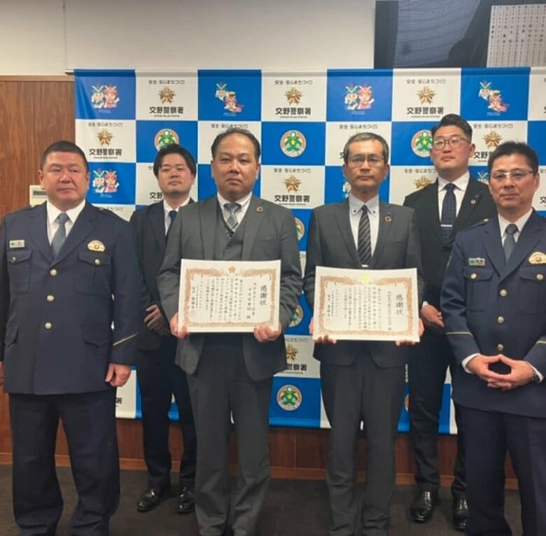 70代女性が「家族に内緒で」1300万円の投資信託を解約しようと…証券会社の担当者が異変を察知　銀行と連携し警察官かたる特殊詐欺を防ぐ　警察が感謝状　大阪・交野警察署｜FNNプライムオンライン