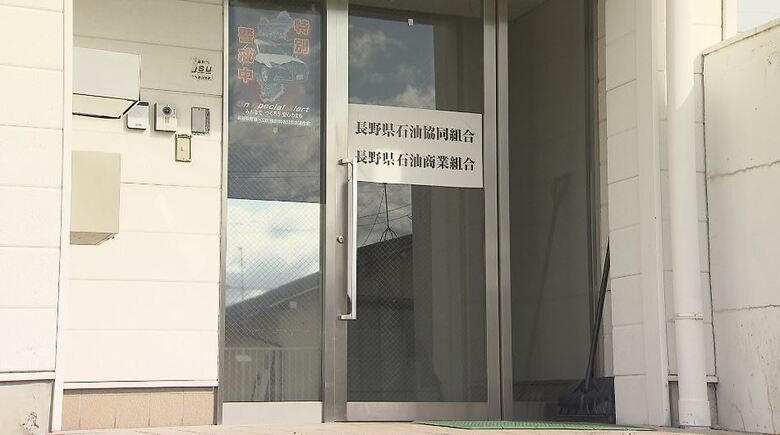 【疑惑】“長野ガソリン価格カルテル疑い”　県への報告は…県石油商業組合「公取委に公開は控えるよう指示された」　県が確認すると「公取委が指示した事実なし」｜FNNプライムオンライン