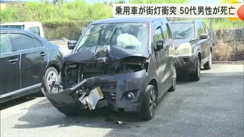 宮古島市で軽乗用車が街灯に衝突　運転手の男性死亡｜FNNプライムオンライン