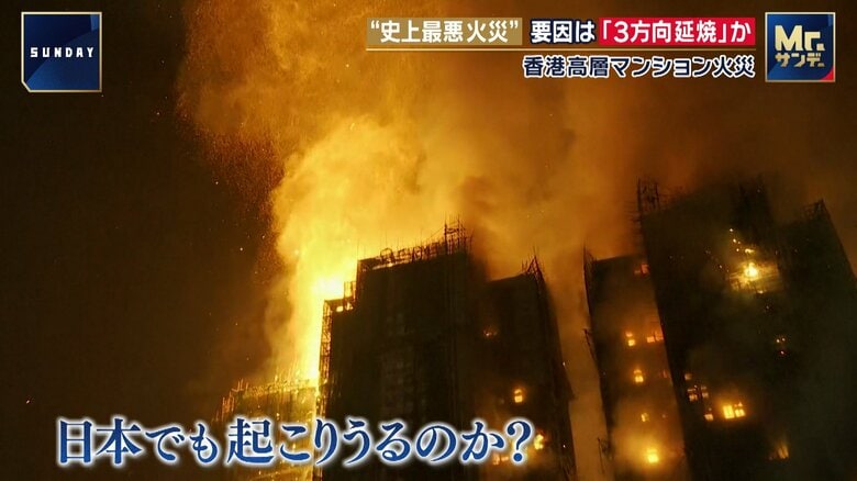 「廊下から男性の叫び声」窓に迫った炎と煙、避難できず…住人が明かす火災発生時の内部 要因に“3方向への延焼” 香港高層住宅火災|FNNプライムオンライン