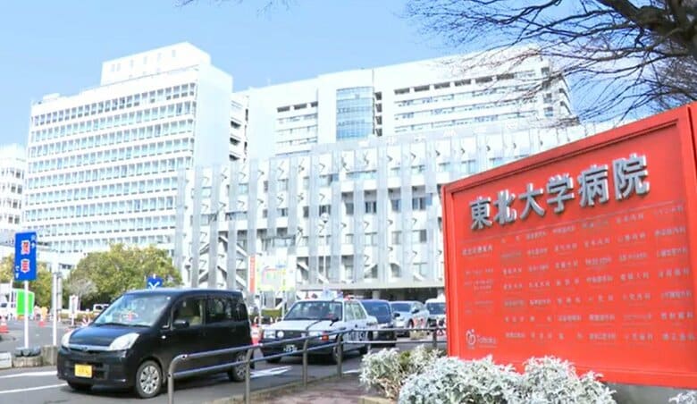 東北大学のサーバーに不正アクセス　大学病院の患者の個人情報が漏洩した可能性　警察などが調査中｜FNNプライムオンライン