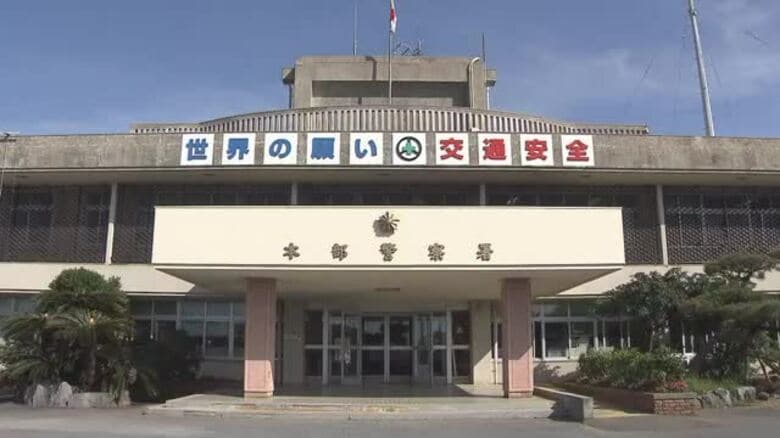 「大きなイノシシが道を歩いている」本部町の八重岳付近でイノシシの目撃情報 警察や役場が注意呼びかけ｜FNNプライムオンライン