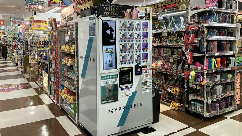 「買ったはいいけど…」を避けられるかも？プロテインの“お試し”自販機が好評…ドン・キホーテに設置の狙いを聞いた｜FNNプライムオンライン