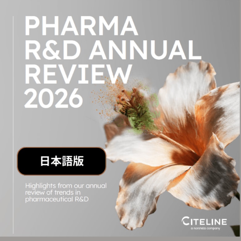 サイトライン、世界の医薬品研究開発動向を分析した「Pharma R&amp;D Annual Review 2026」日本語版を公開