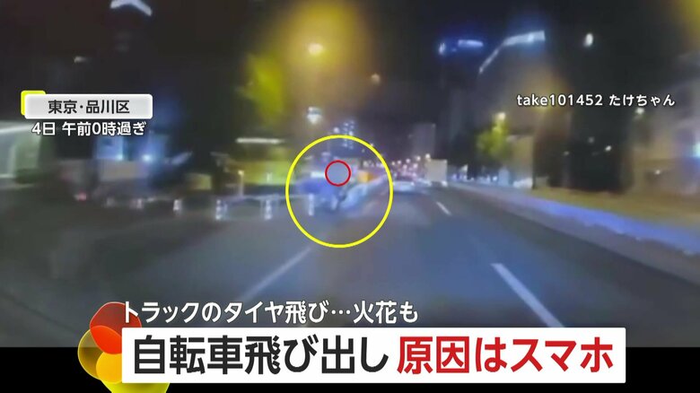 【ヒヤッとする瞬間】原因はスマホ？自転車飛び出しあわや衝突…「あり得ない」対向車線から迫り来る巨大なタイヤ｜FNNプライムオンライン