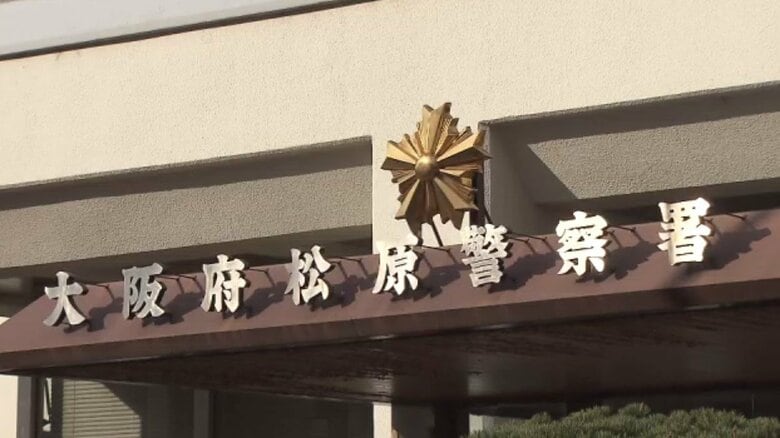 【速報】集合住宅に母親の遺体放置か「去年の６月ごろ体調崩し亡くなった」52歳の女を逮捕｜FNNプライムオンライン