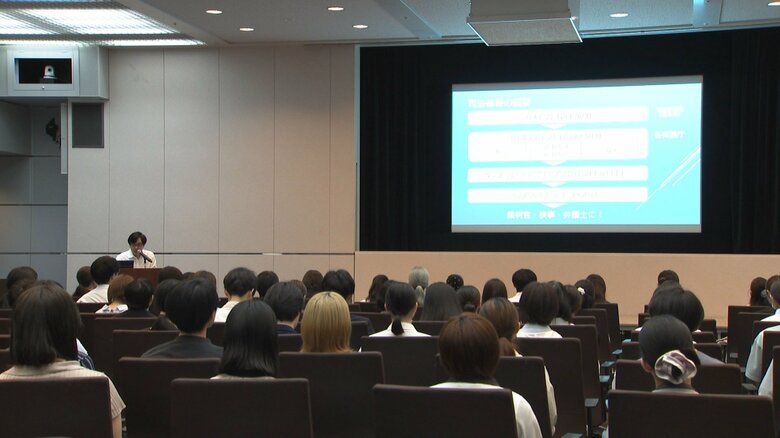 検察官の仕事紹介　学生向け説明会開催「堅いイメージ変わった」　担い手不足で人材確保へ　法務省｜FNNプライムオンライン