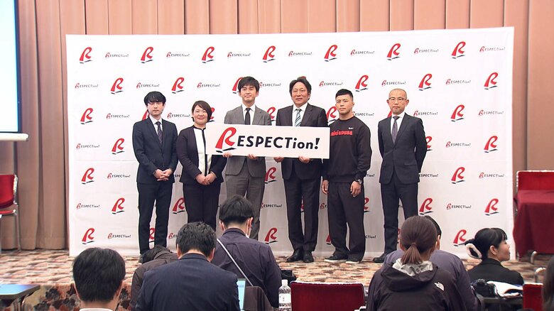 アスリート誹謗中傷対策へ新プロジェクト始動　共同代表に青学大陸上部・原晋監督「褒める方が好記録生まれる」｜FNNプライムオンライン