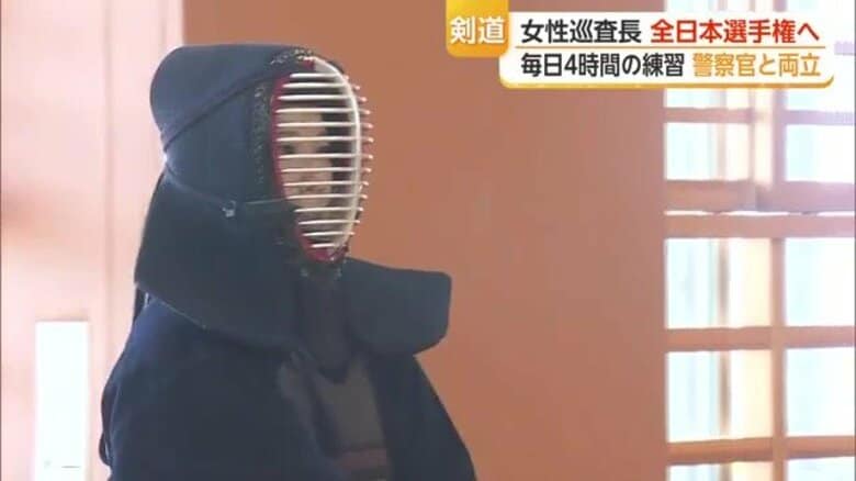 県警の女性警察官としては7年ぶり 剣道の全日本選手権へ 剣道5段、28歳の女性巡査長の得意技は“裏から打つ面”|FNNプライムオンライン