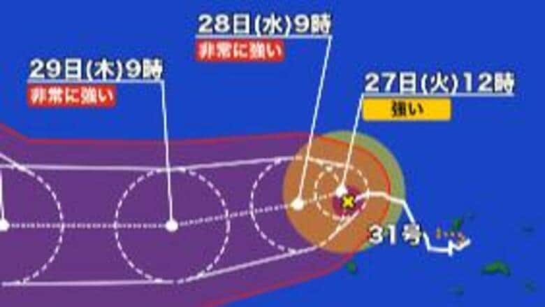 【台風情報】台風31号（インファ）今後「非常に強い」勢力に発達、31日には小笠原近海へ…日本への影響は？最新の進路予想を確認＜気象庁発表＞｜FNNプライムオンライン