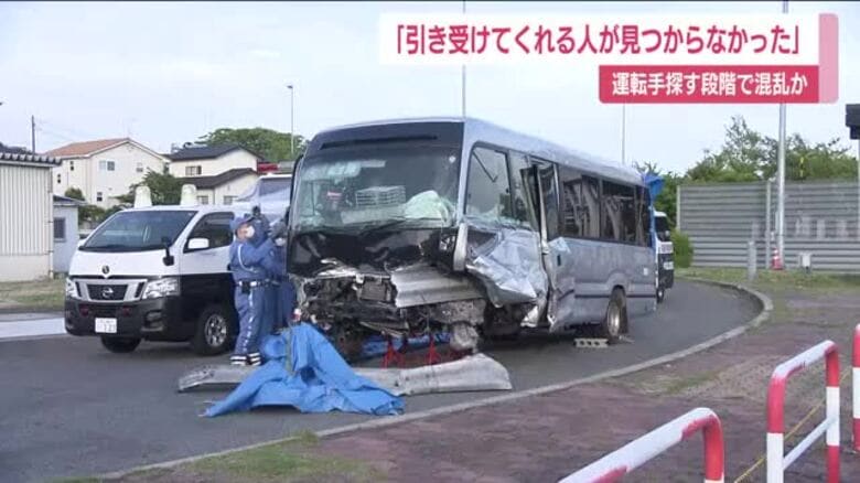 磐越道バス事故　当初運転手の引き受け手見つからず混乱か　現場には事故回避の形跡なく　福島　｜FNNプライムオンライン