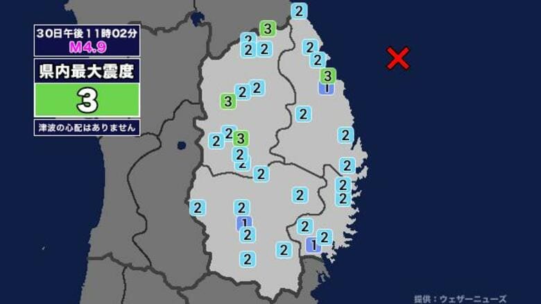 【地震】岩手県内で震度3 岩手県沖を震源とする最大震度3の地震が発生 津波の心配なし｜FNNプライムオンライン
