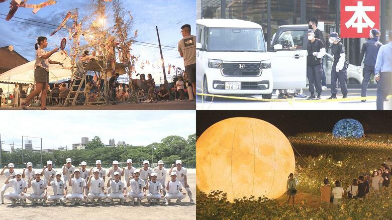 【大分の夏振り返り】九州初の酷暑日、大商初戦突破、佐賀関被災後初の盆踊り、令和8年熊本地震｜FNNプライムオンライン