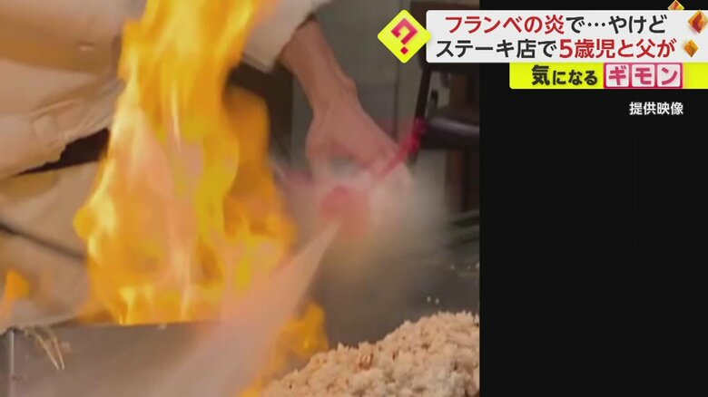 手順を間違えたか…炎のすぐ近くてアルコールをかけたようだ。容器もはじけるように爆発
