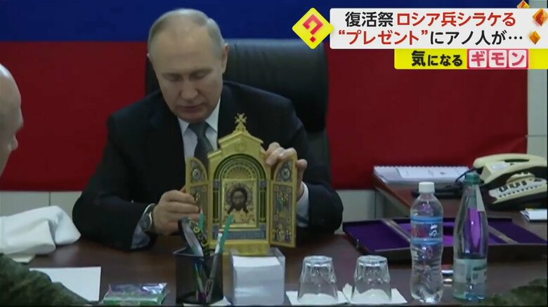 プーチン大統領が扉付きのイコンを開いて見せている