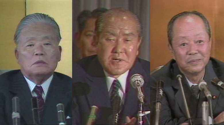 大平正芳氏、鈴木善幸氏、宮澤喜一氏