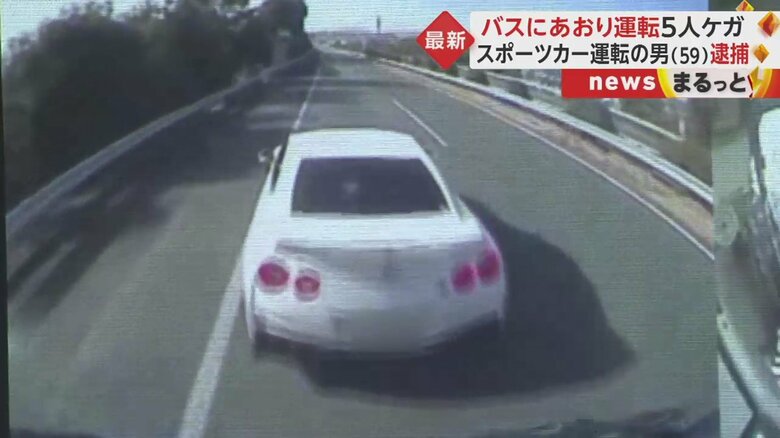 急に減速