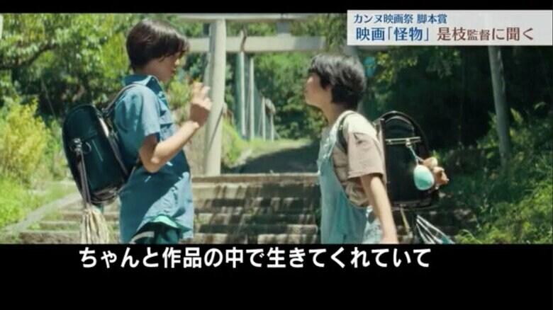 麦野湊役の黒川想矢(左)、星川依里役の柊木陽太(右)