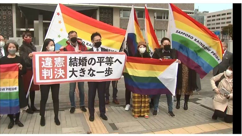 「同性婚」認めないのは違憲 札幌地裁の全国初の判断を受けて