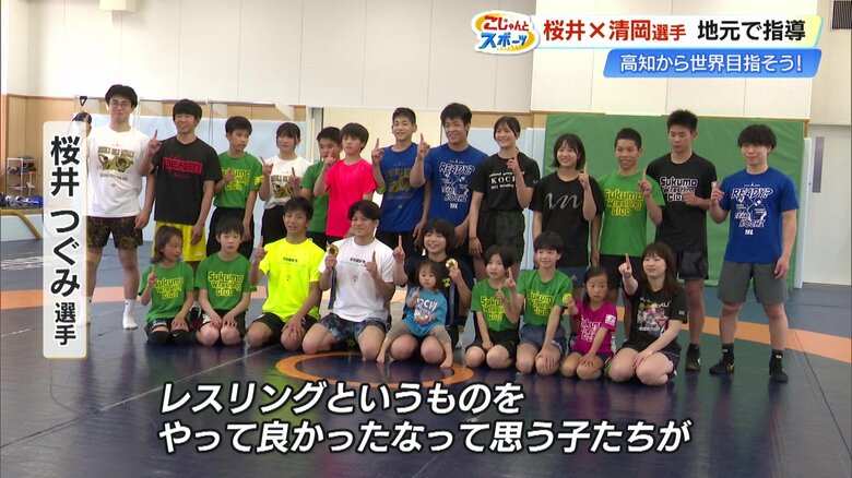 高知レスリングクラブで写真を撮る桜井選手