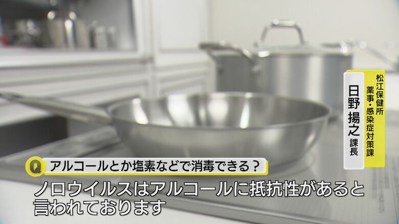 アルコール消毒は効果薄