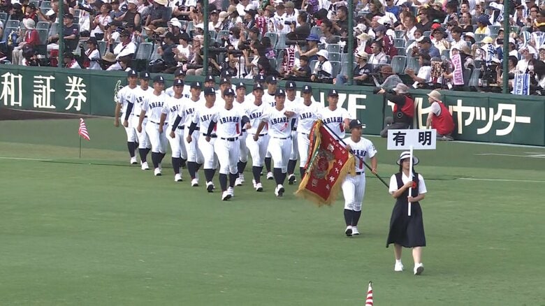 熊本・有明の入場行進