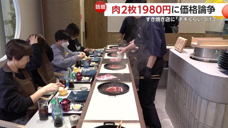 お客さんも調理風景にくぎ付け　ライブ感が売り