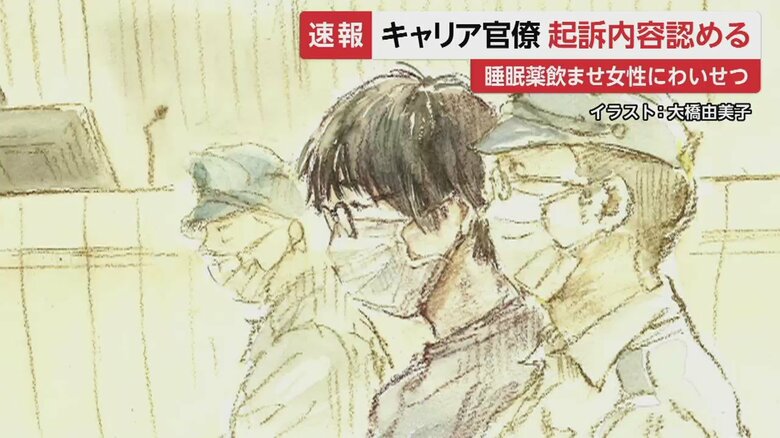 佐藤被告は同様の手口で5回逮捕されている
