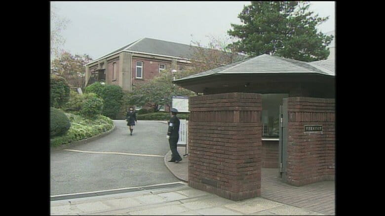 学習院女子大学（東京・新宿区）