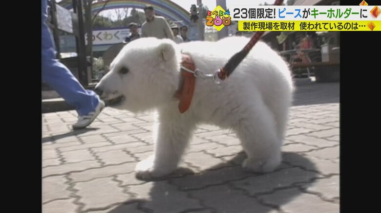 赤ちゃんのころのピース