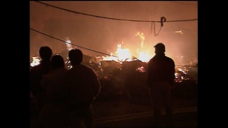 炎に包まれる建物（神戸市長田区）