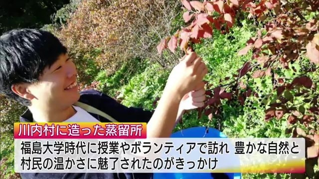 ボランティアで訪れていたころの大島さん